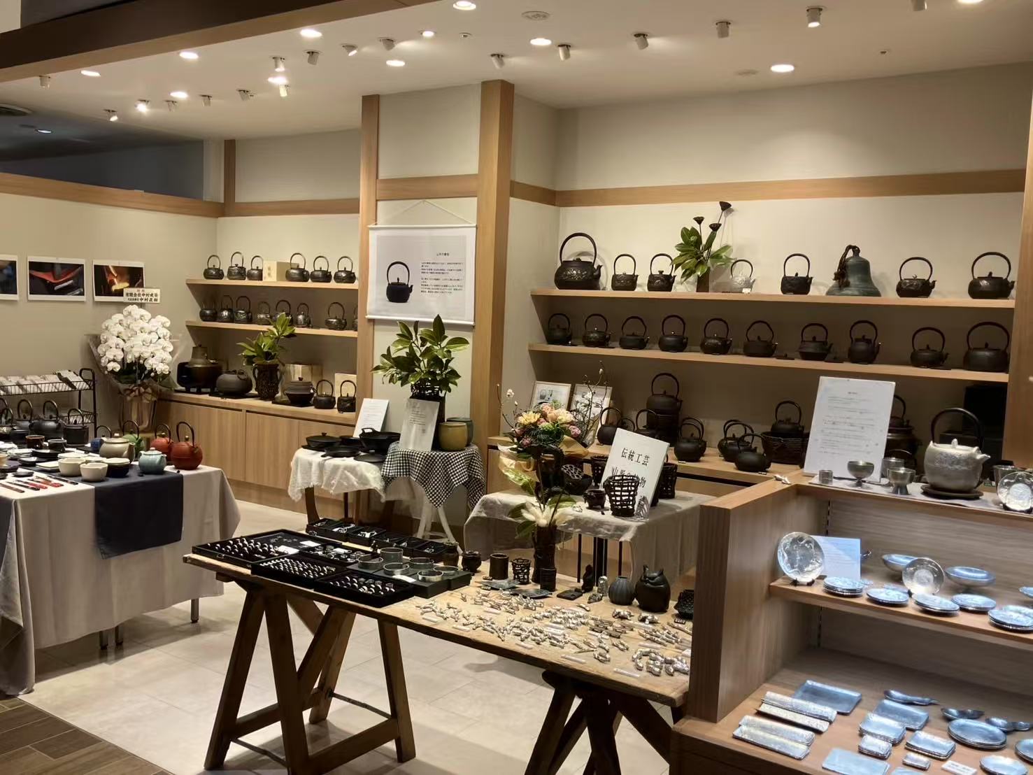 荒井工房｜鉄瓶・鉄鋳物・錫製品・アクセサリー – araikoubou